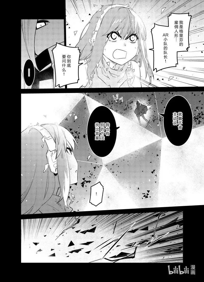 028 028 第4页