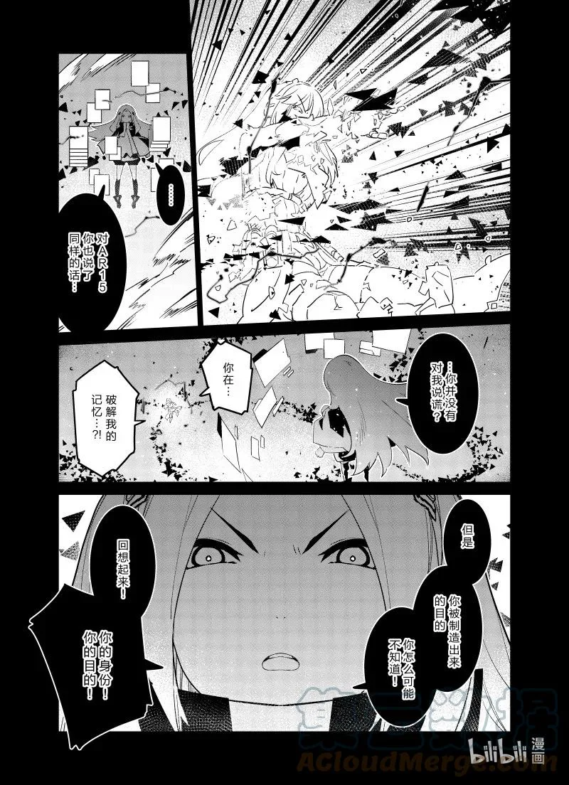 028 028 第5页