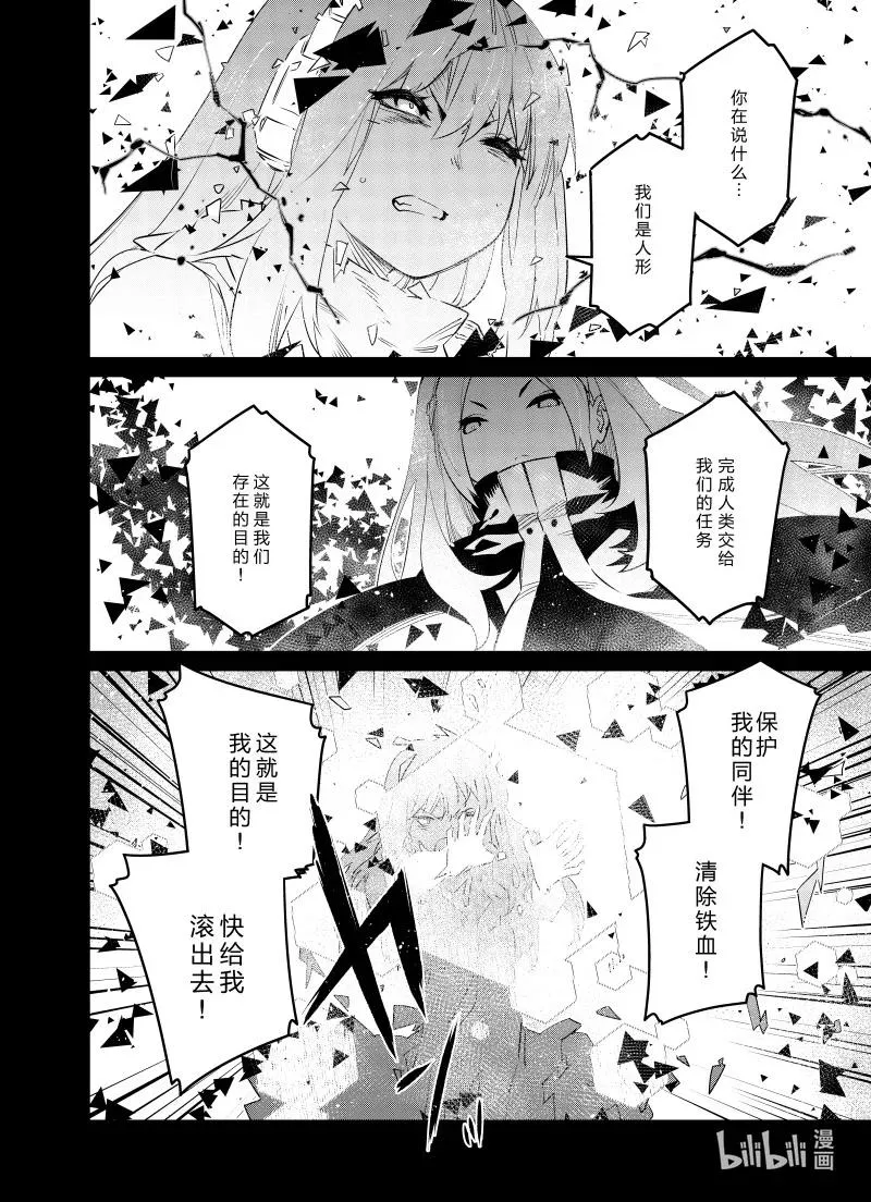 028 028 第6页