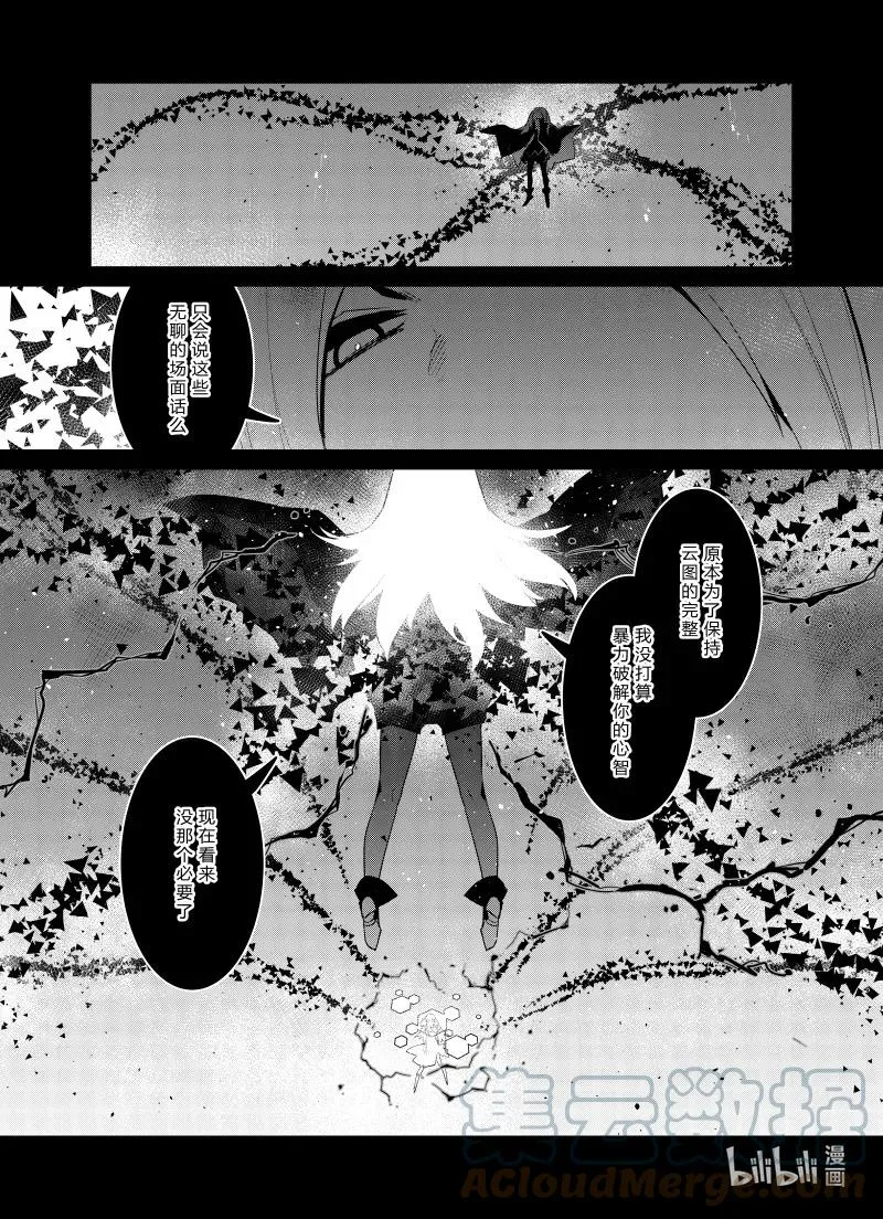 028 028 第7页