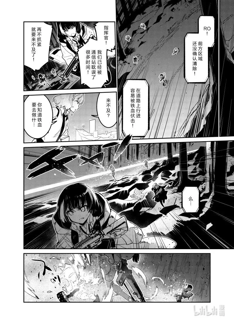 028 028 第8页