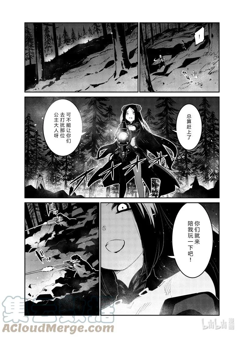 028 028 第9页