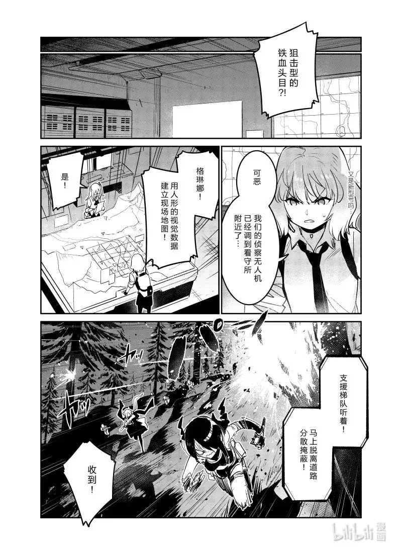 028 028 第10页