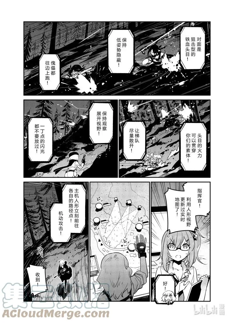 028 028 第11页