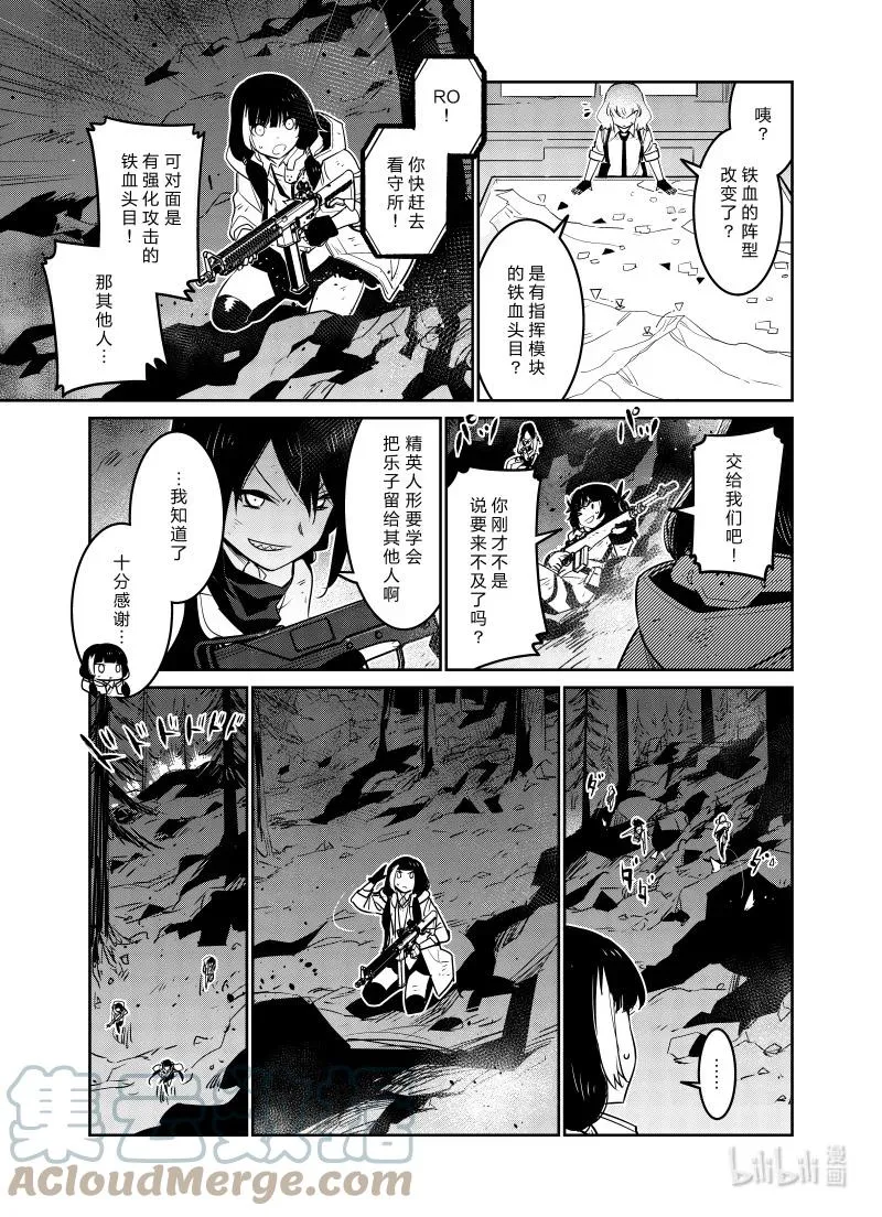 028 028 第13页