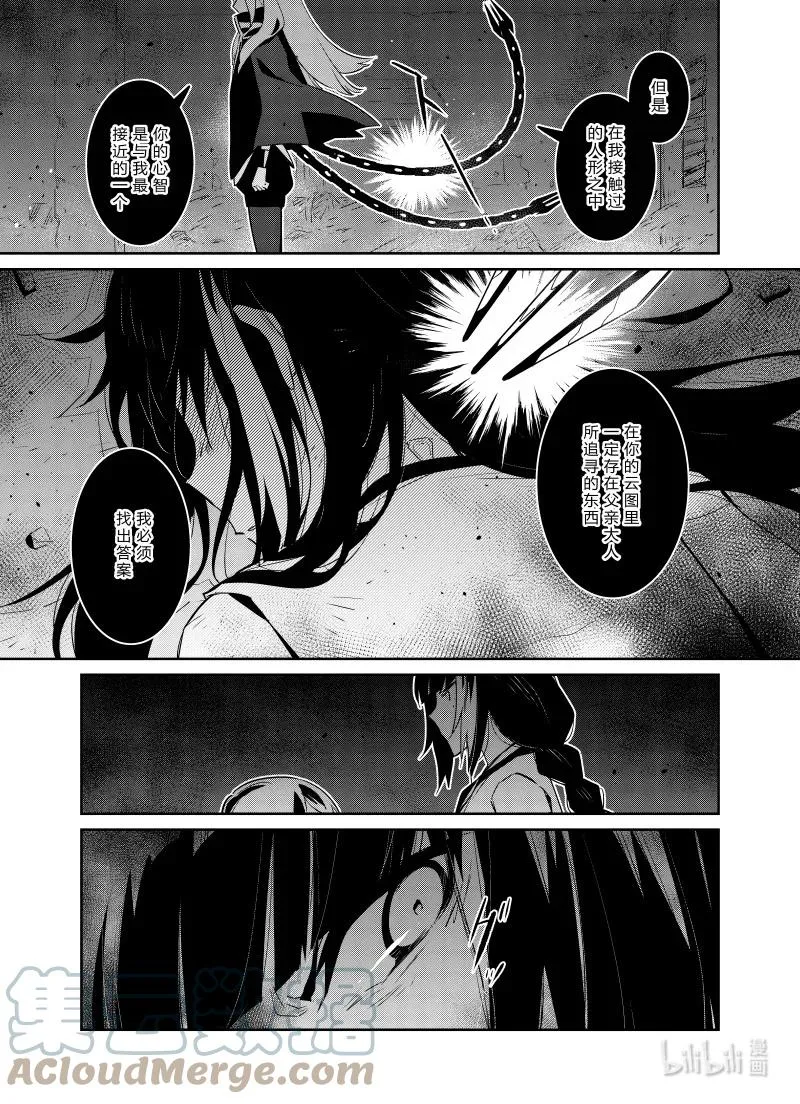 028 028 第15页