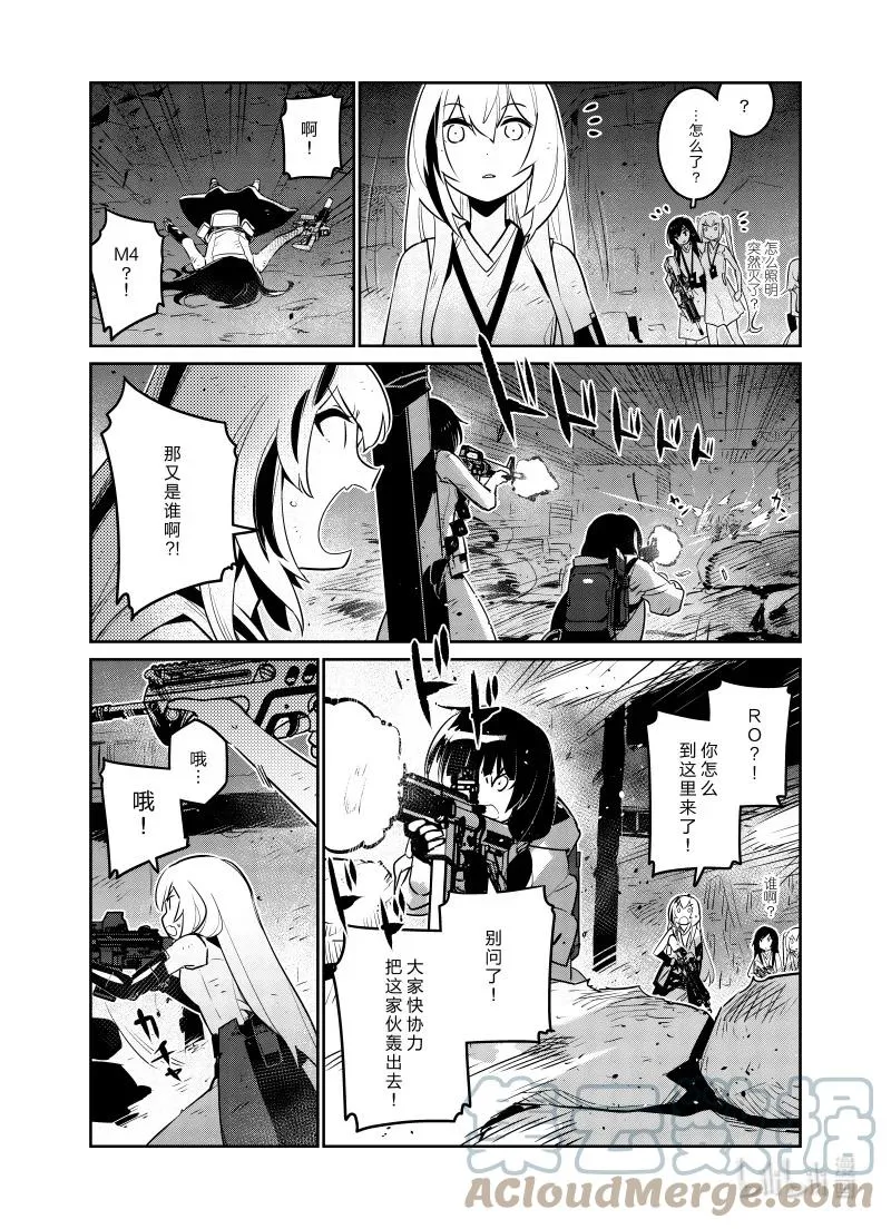 028 028 第19页