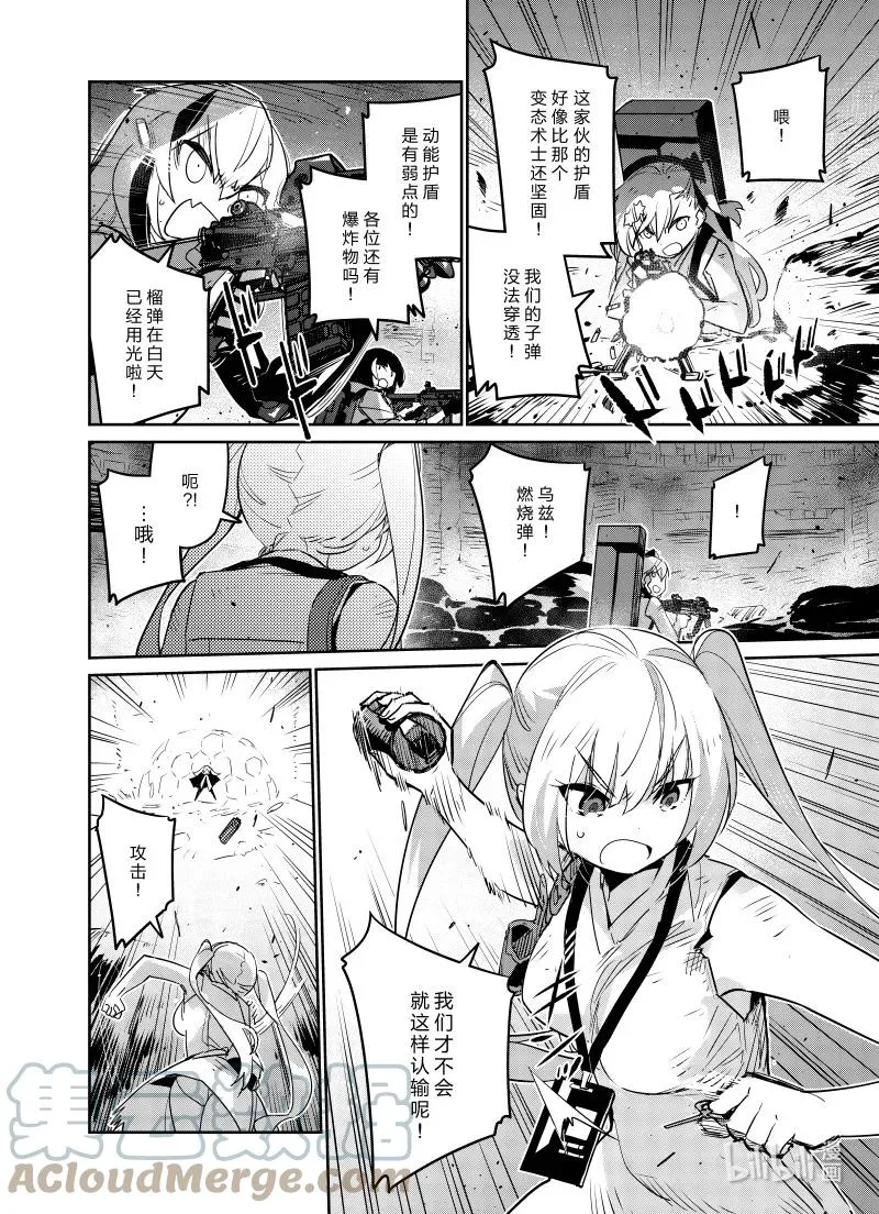 028 028 第21页