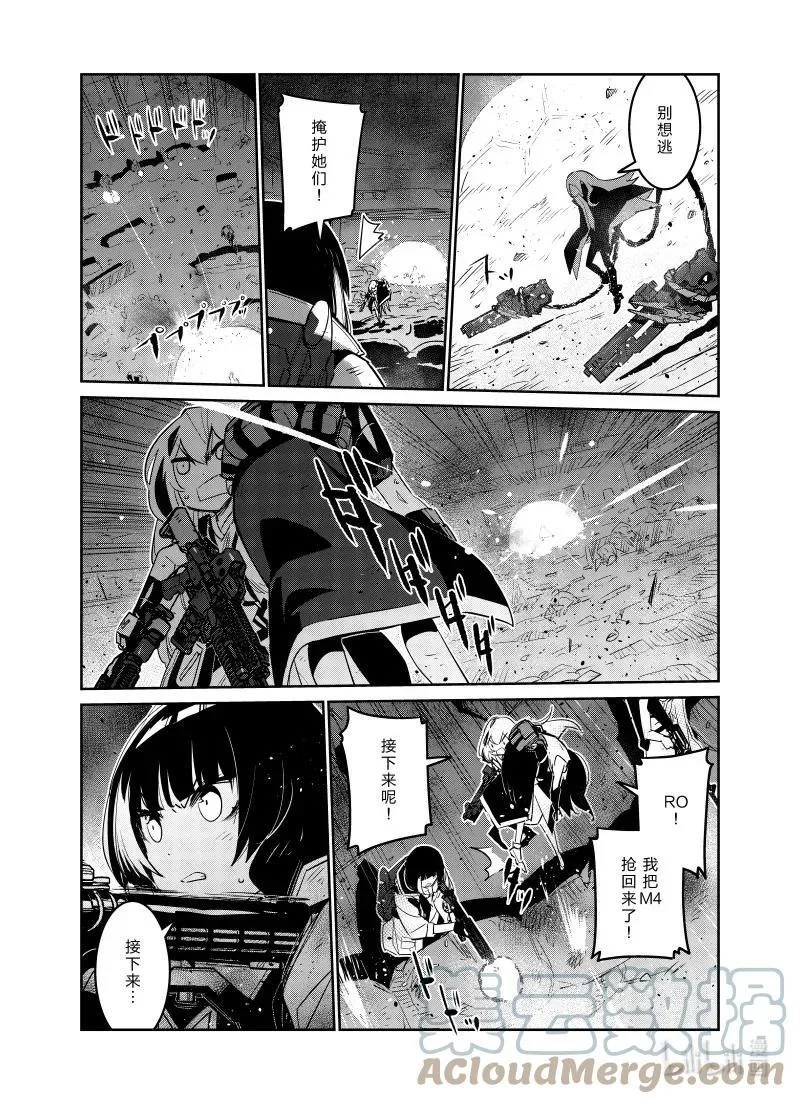 028 028 第23页