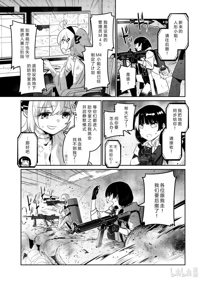 028 028 第24页