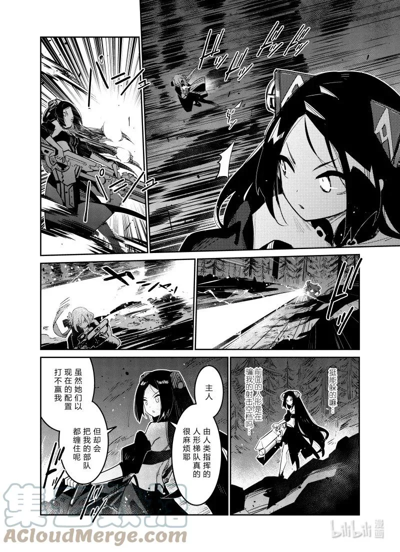 028 028 第29页