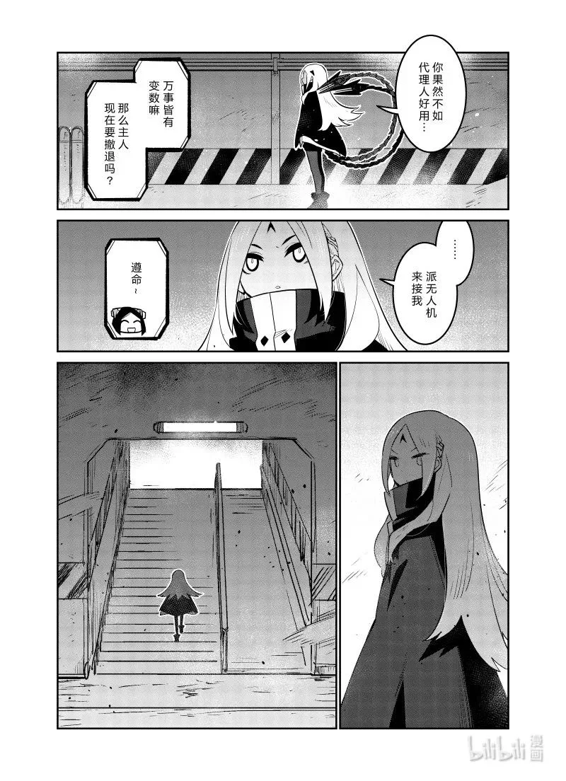 028 028 第30页