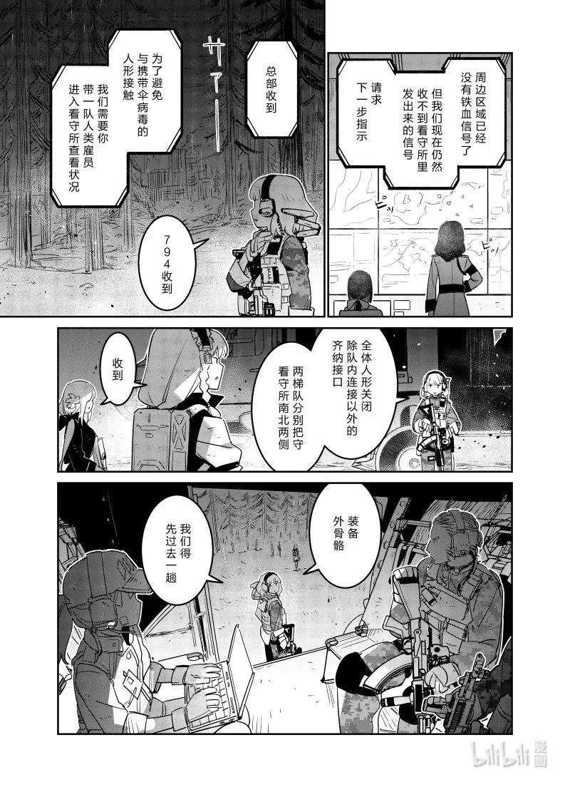 028 028 第32页