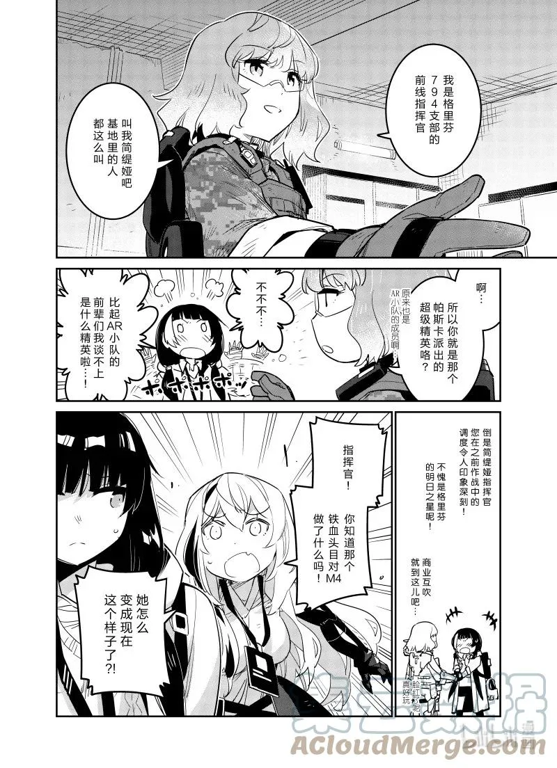 028 028 第35页