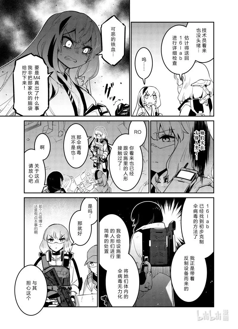 028 028 第36页