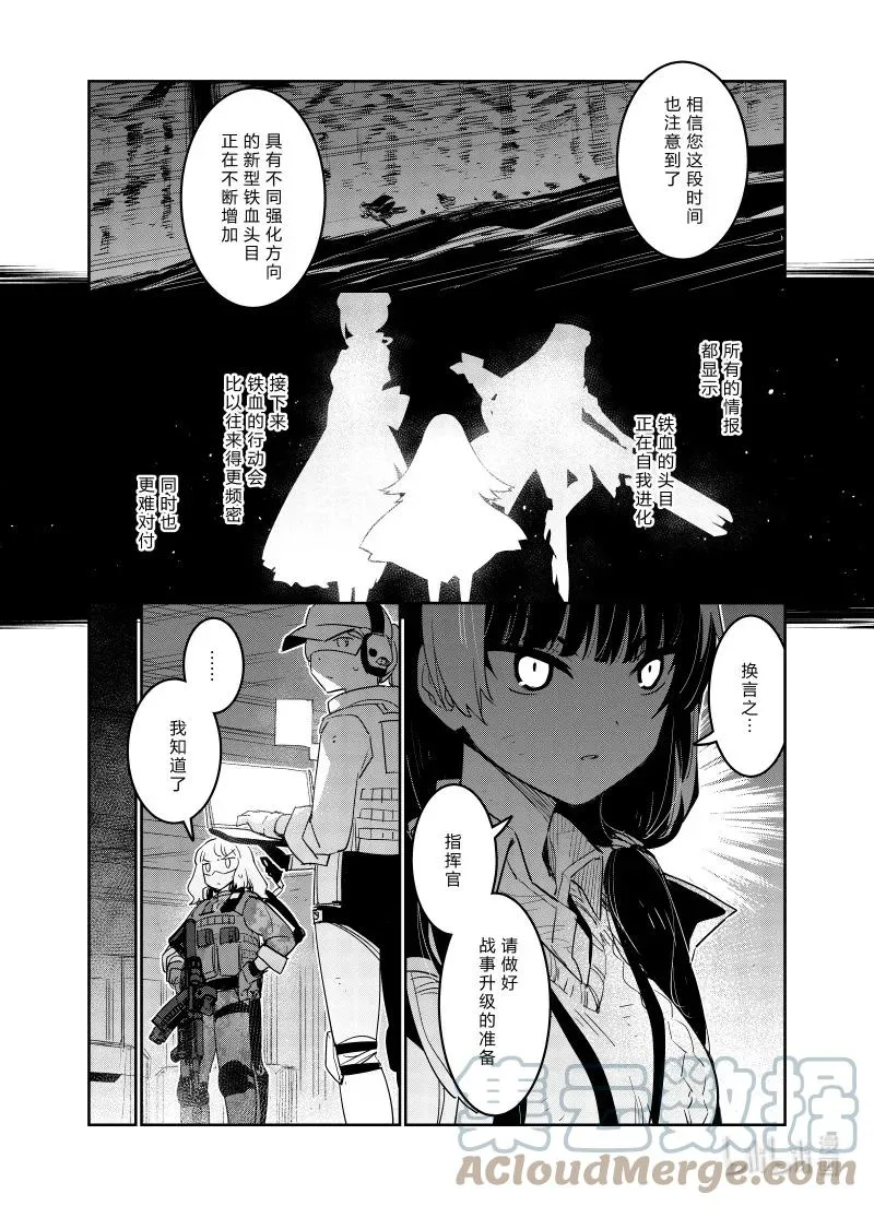028 028 第37页