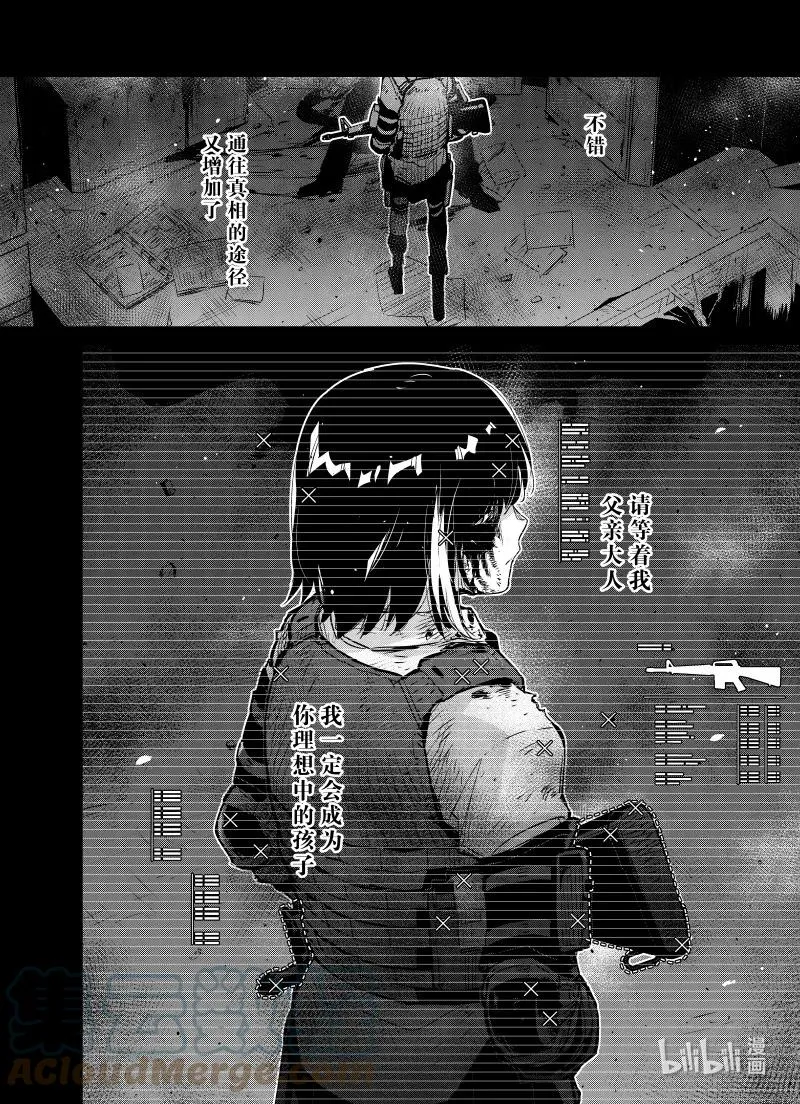 028 028 第39页