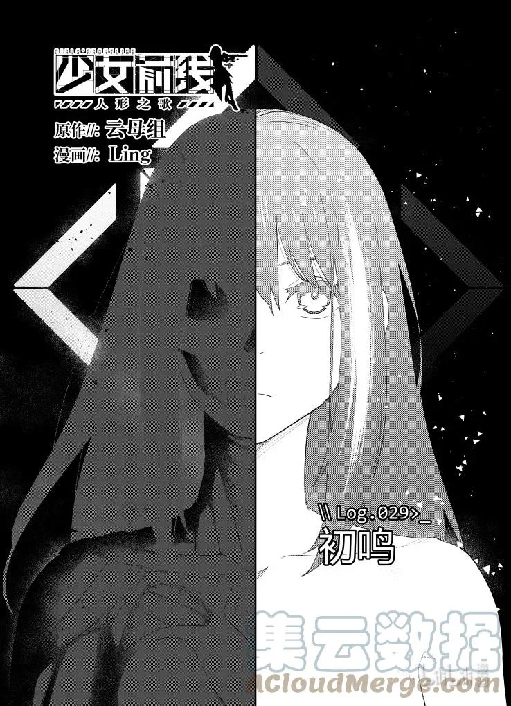 029 029 第1页