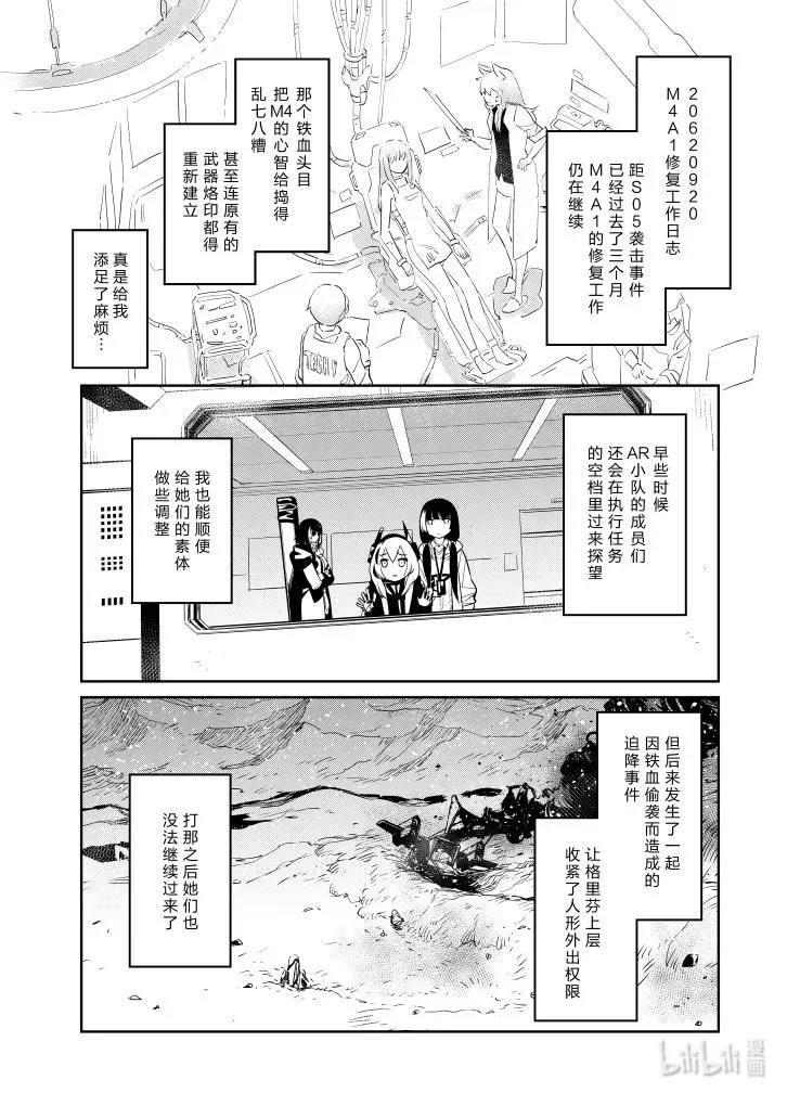 029 029 第2页