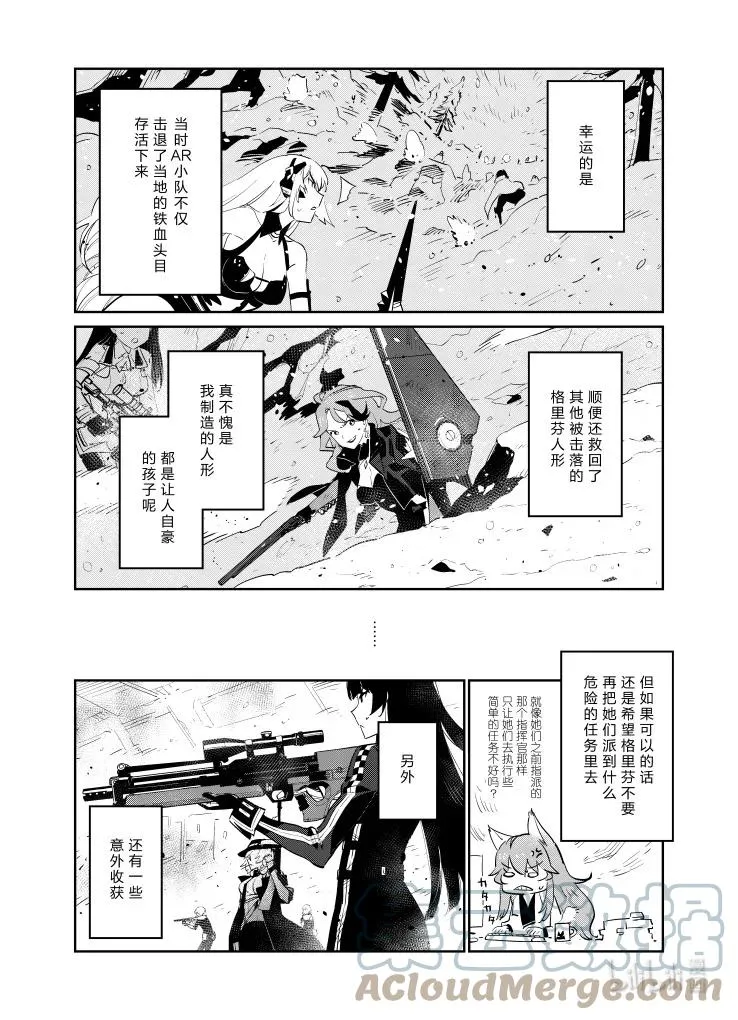029 029 第3页