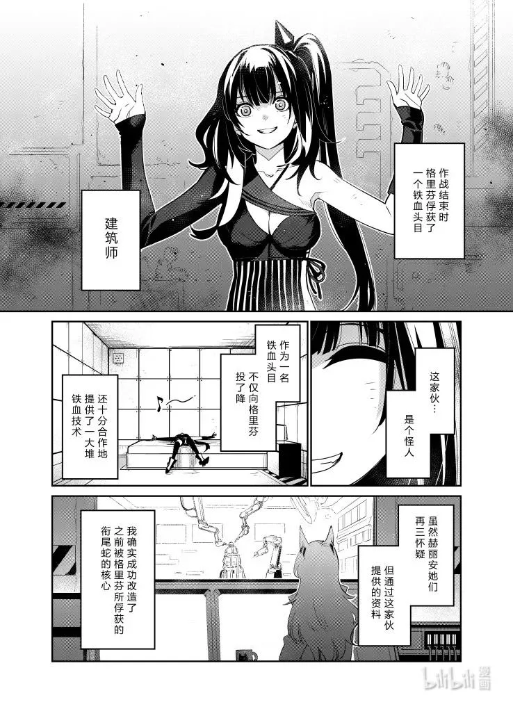029 029 第4页