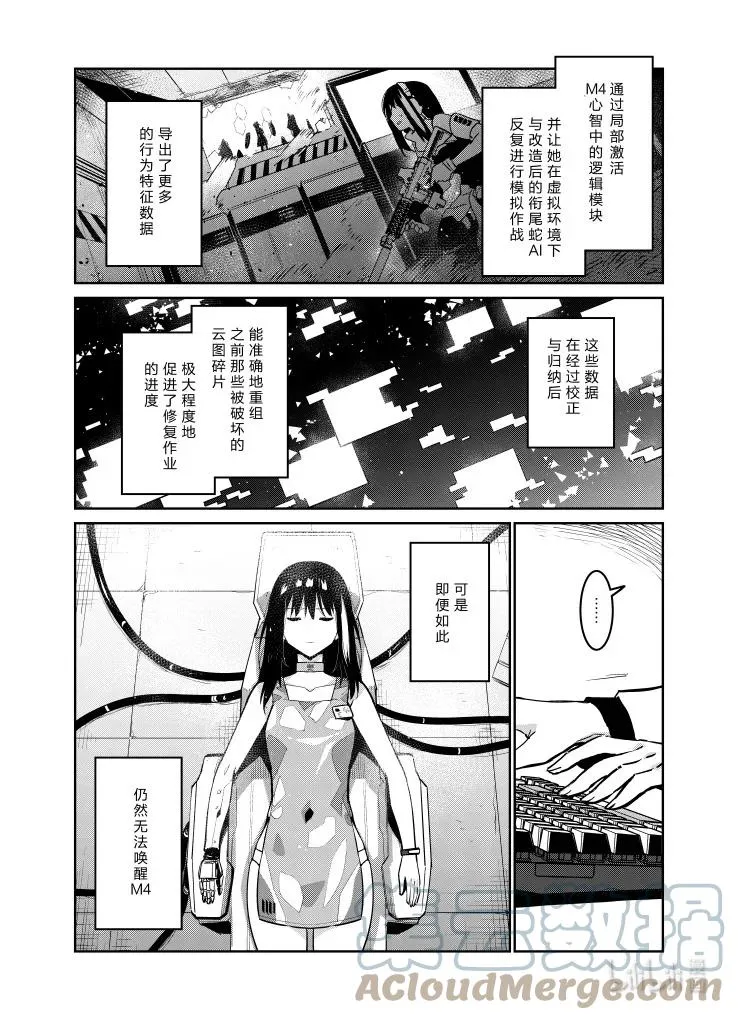029 029 第5页