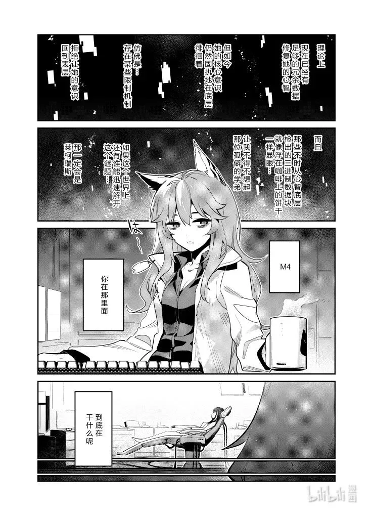 029 029 第6页