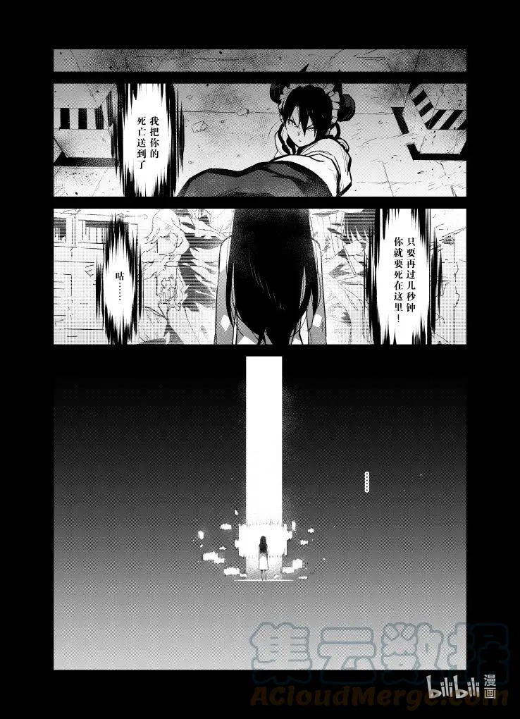 029 029 第7页