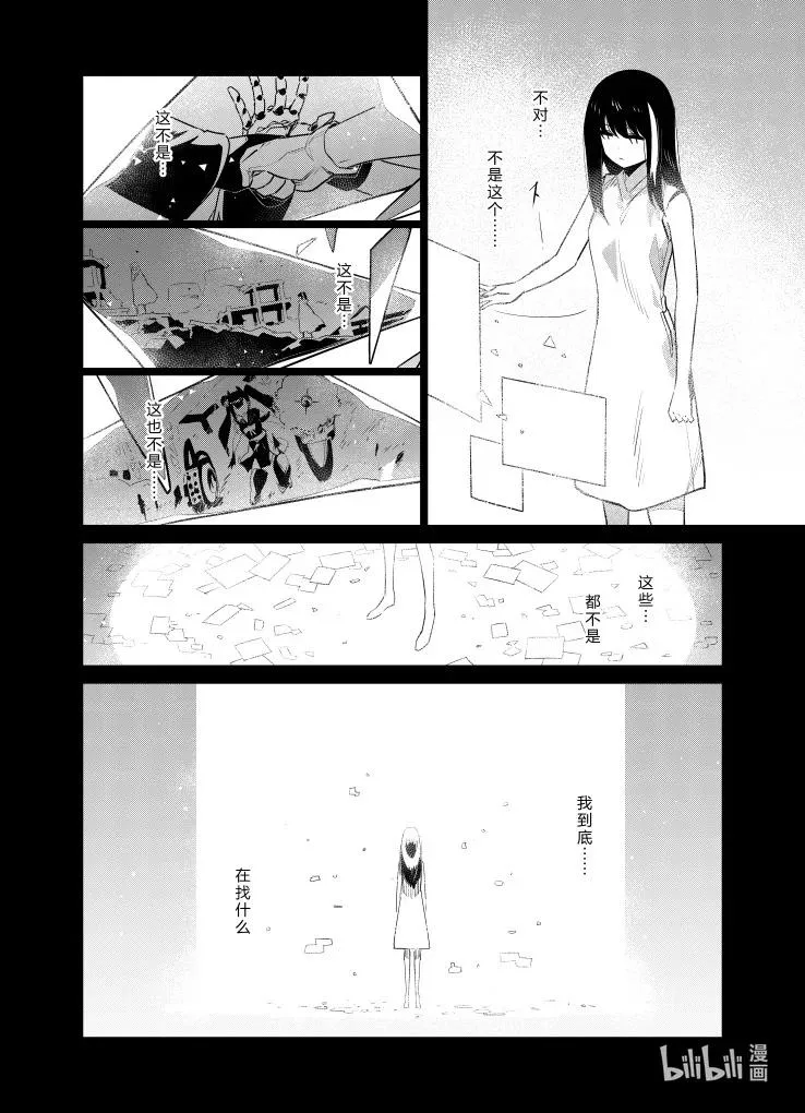 029 029 第8页
