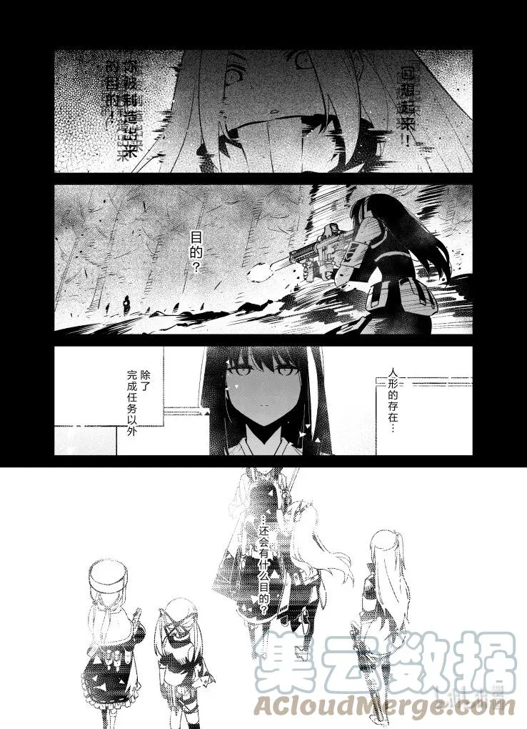 029 029 第9页