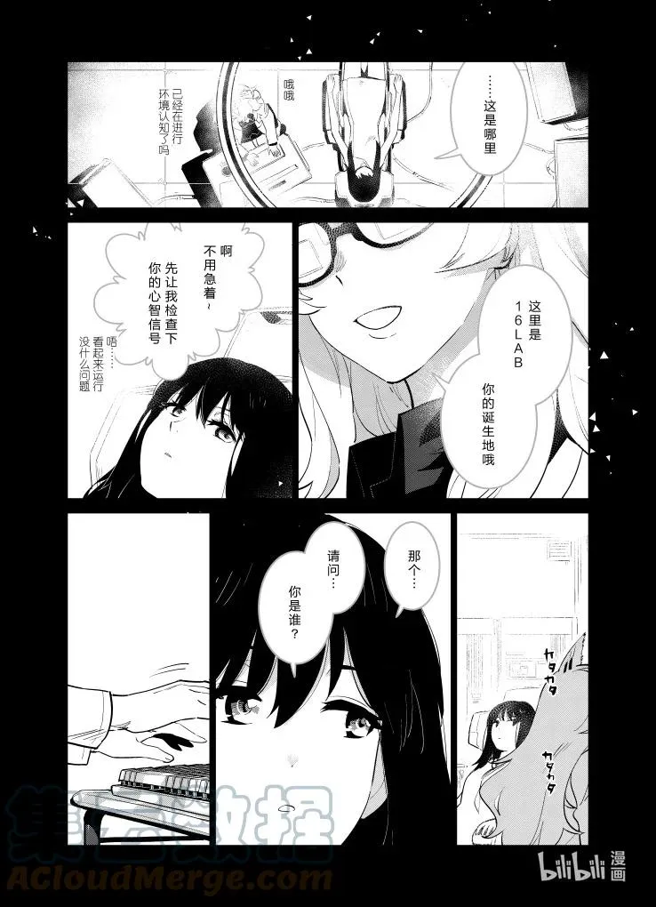 029 029 第13页