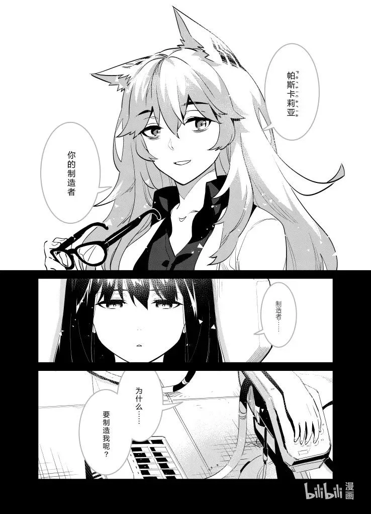 029 029 第14页