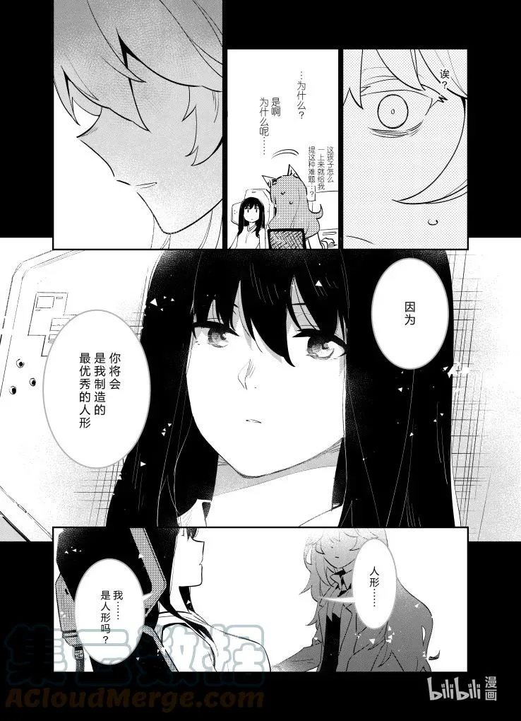 029 029 第15页