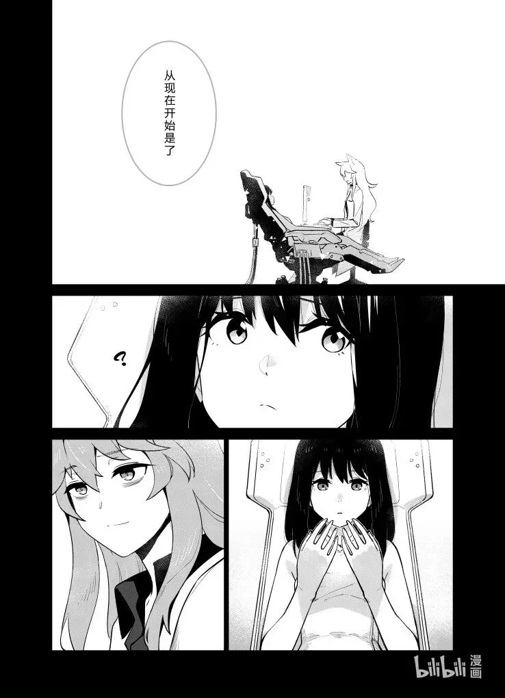 029 029 第16页