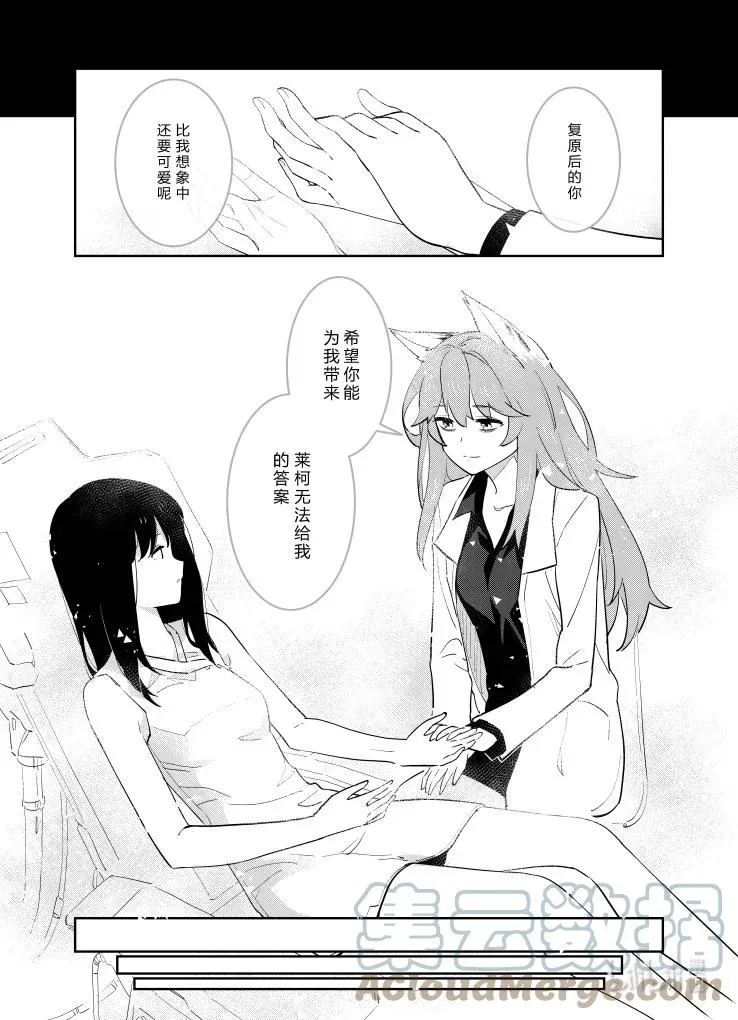 029 029 第17页
