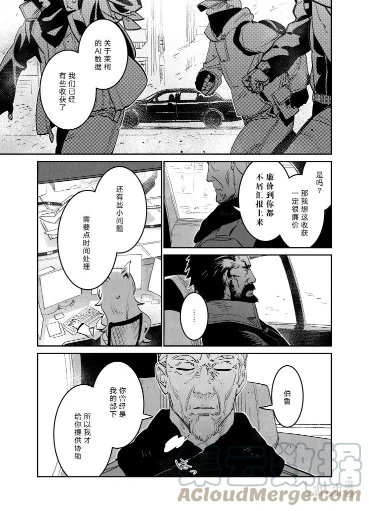 029 029 第19页