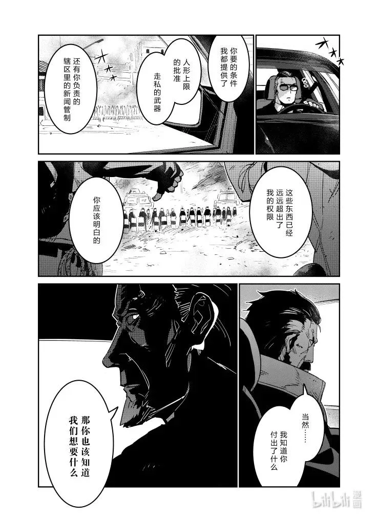 029 029 第20页