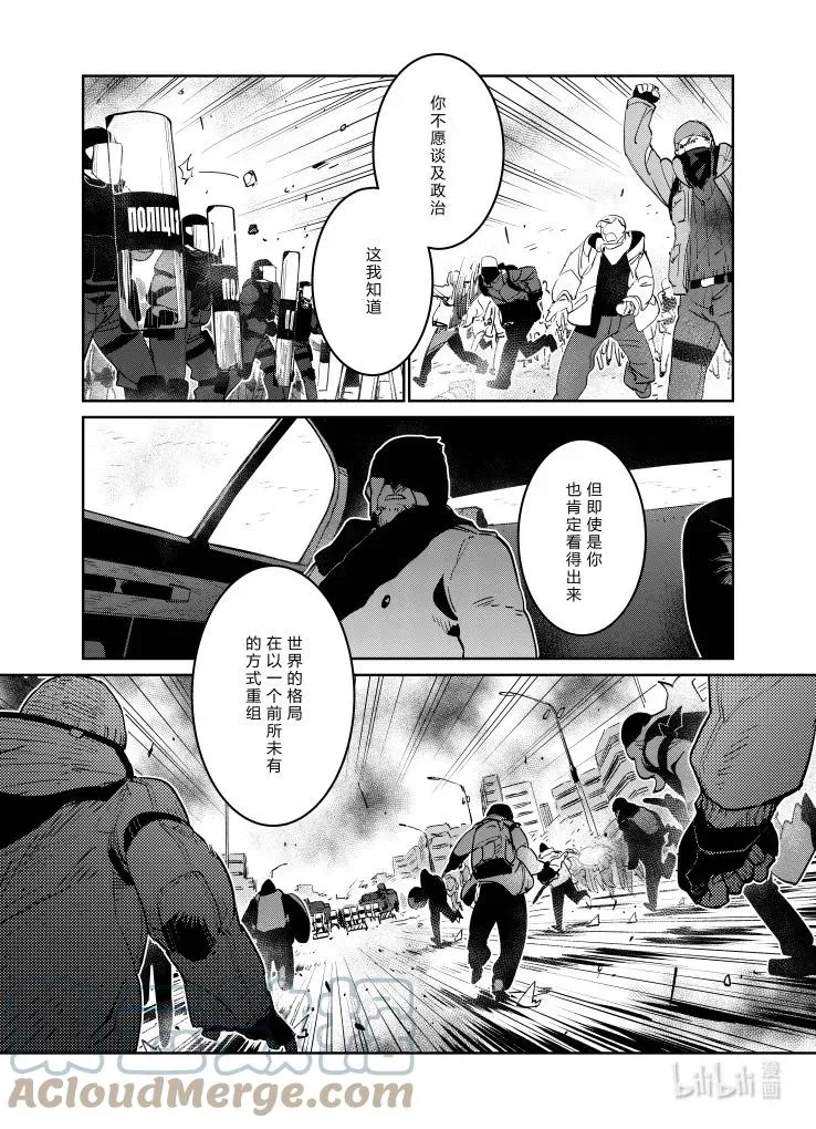 029 029 第21页