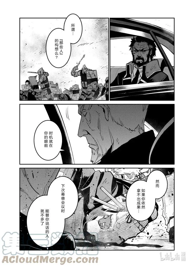 029 029 第23页