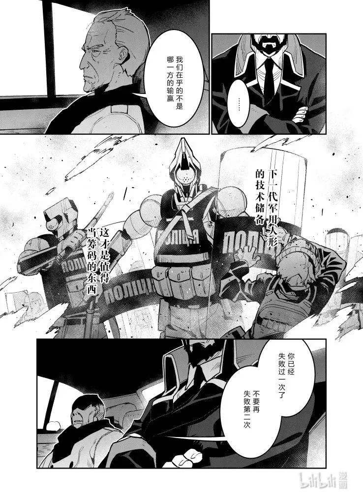 029 029 第24页