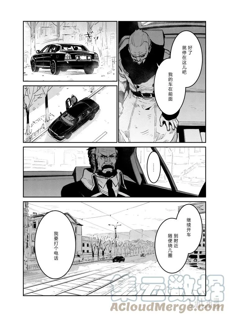 029 029 第25页