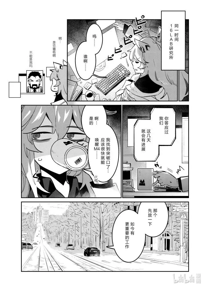 029 029 第26页