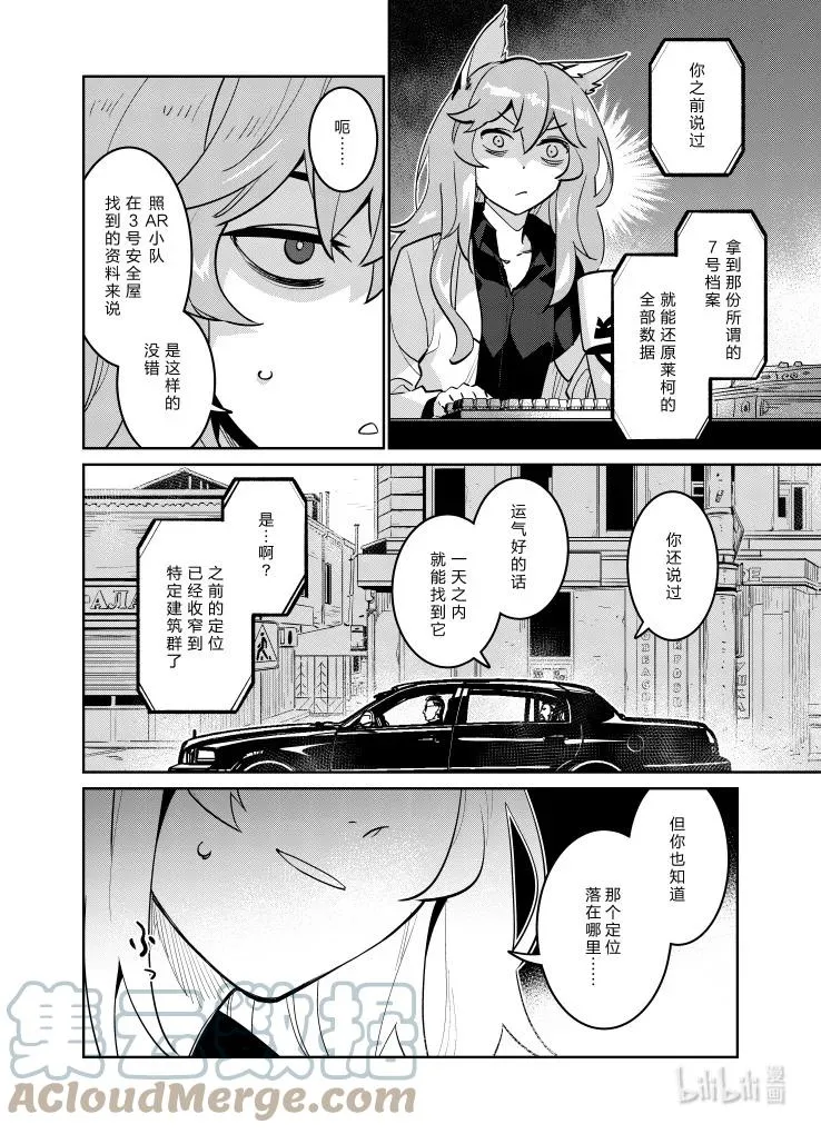 029 029 第27页