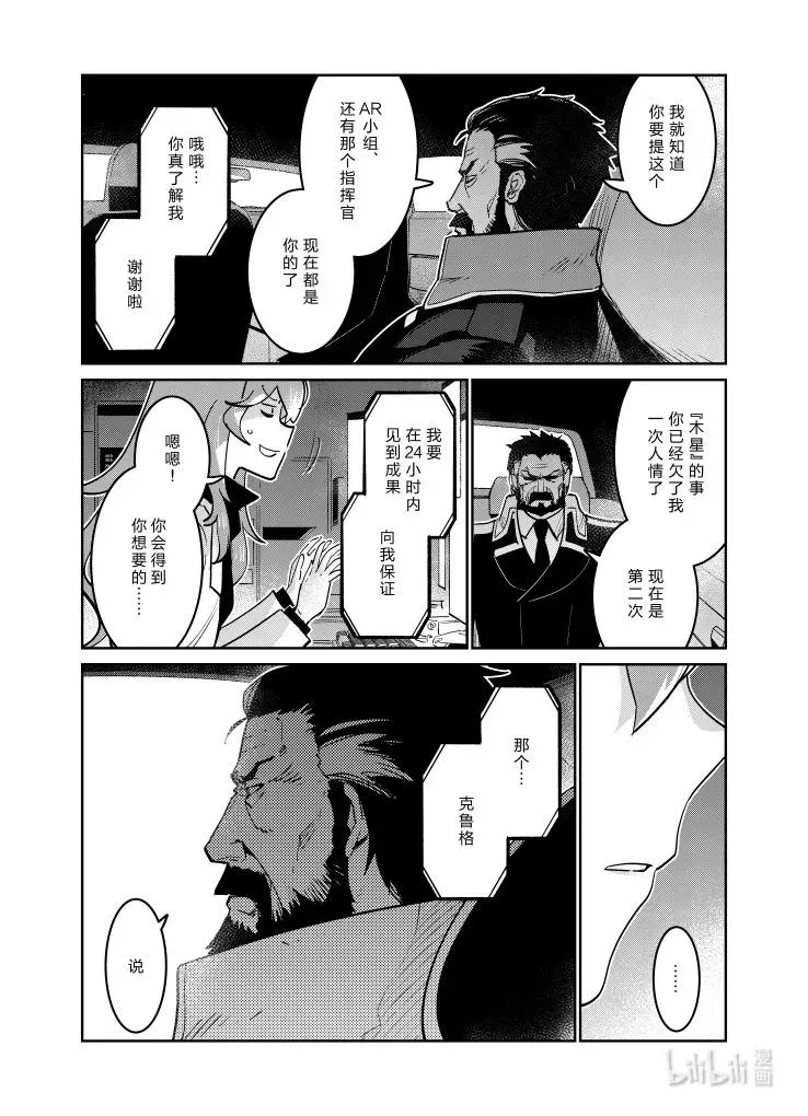 029 029 第28页