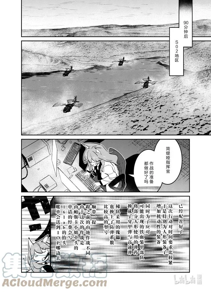 029 029 第31页