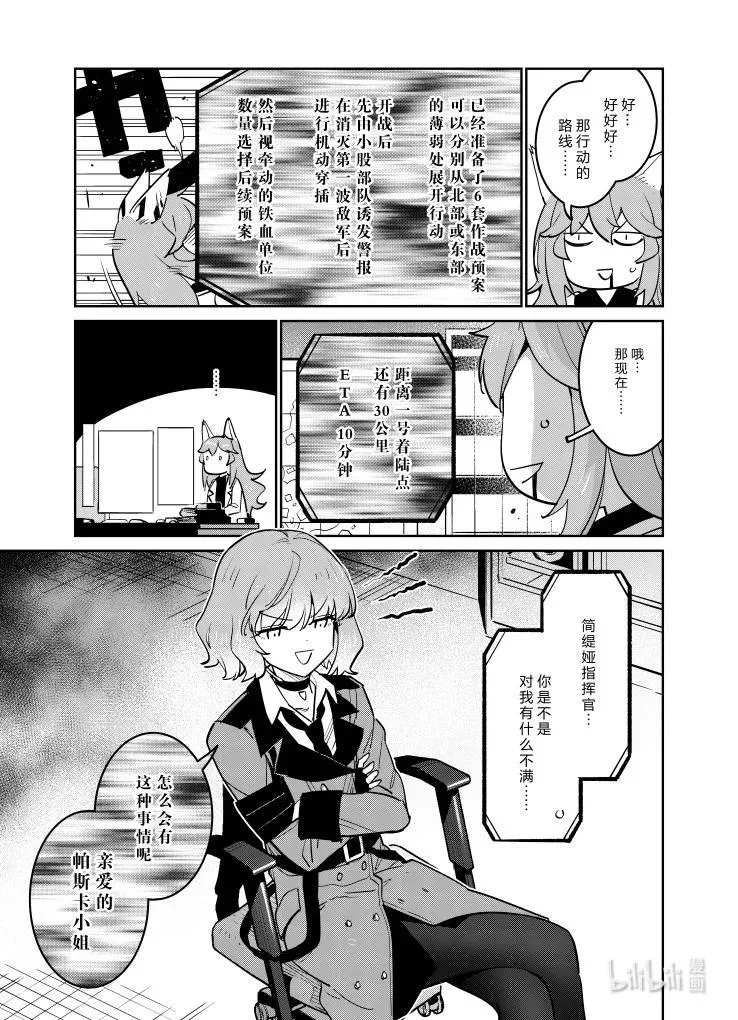 029 029 第32页
