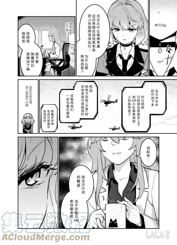 029 029 第33页