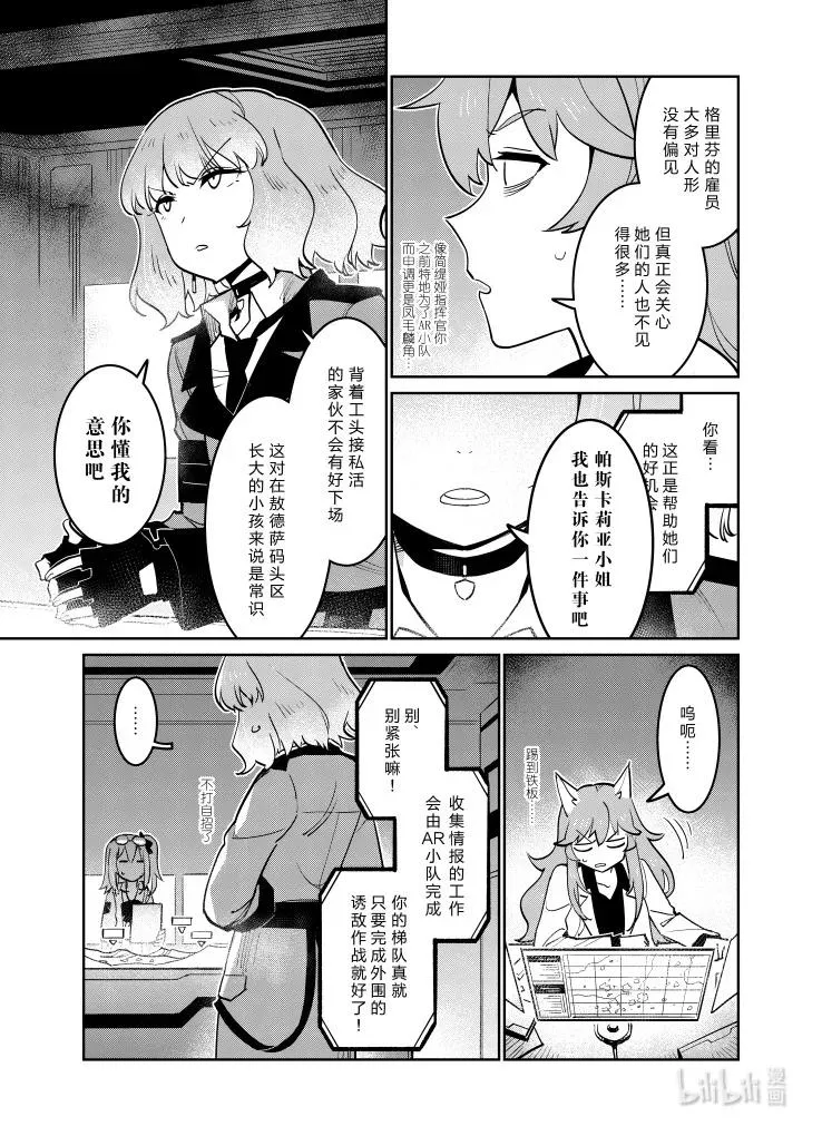 029 029 第34页