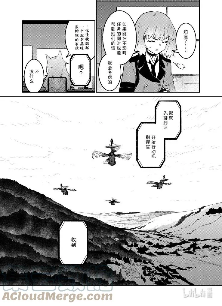 029 029 第35页