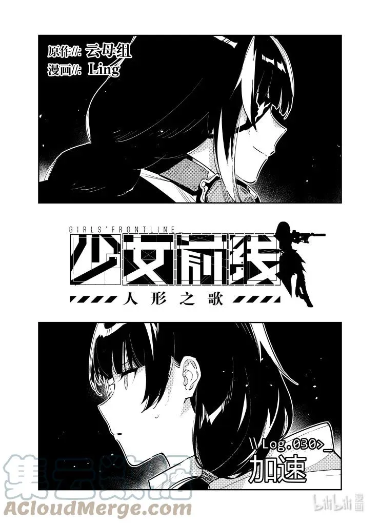 030 030 第1页